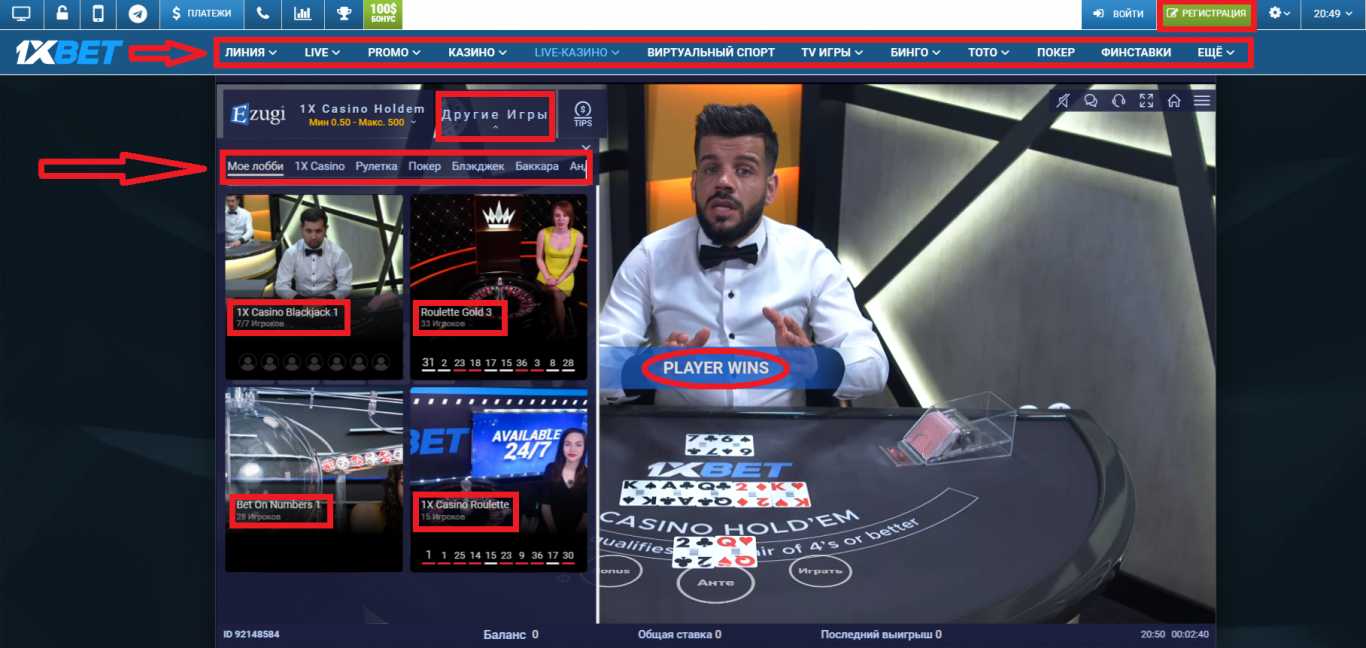 1xBet регистрация без паспорта: важные моменты 1xBet регистрация без паспорта: важные моменты