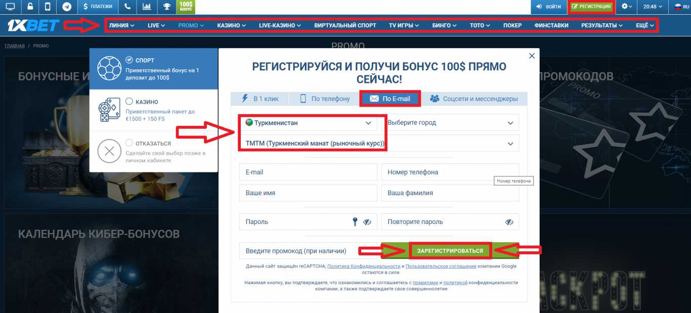 1xBet: почему стоит посетить официальный сайт